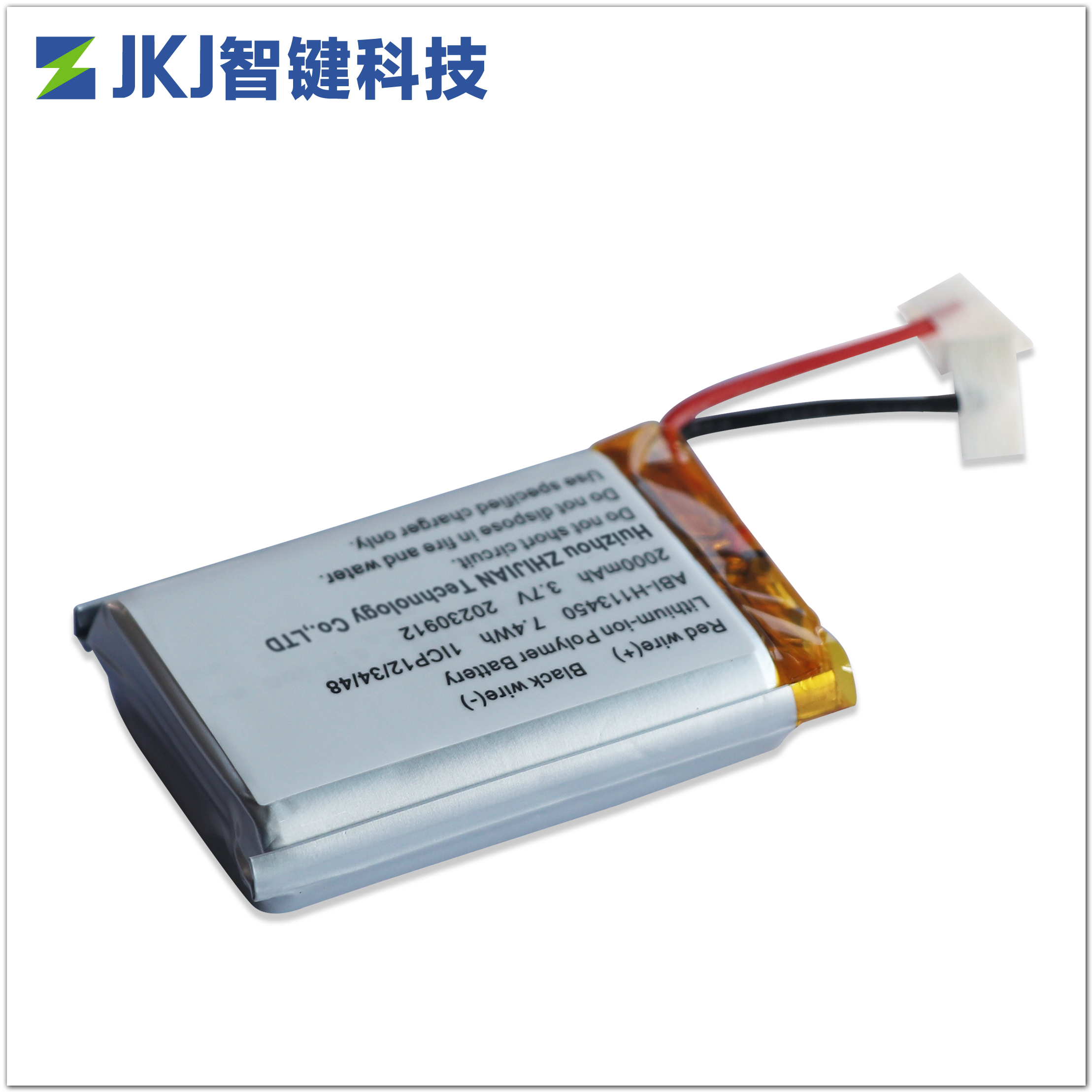 2000mAh 3.7V 聚合物鋰離子電池 專業(yè)定制生產(chǎn)廠商 113450